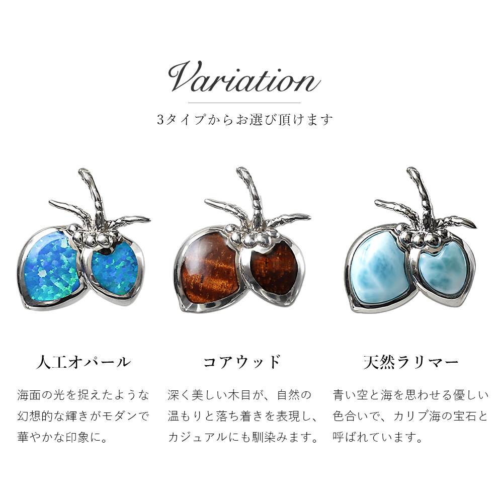 ハワイアンジュエリー ココナッツ ネックレス CG-049-61-01