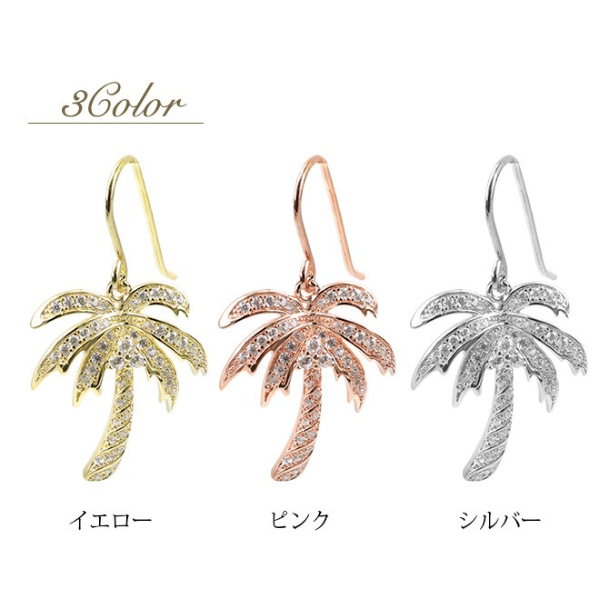 ハワイアンジュエリー ピアス メンズ レディース シルバー925 キャッチ ポスト太さ1mm 18G(ゲージ) 40代 50代 30代 20代｜millionbell｜10