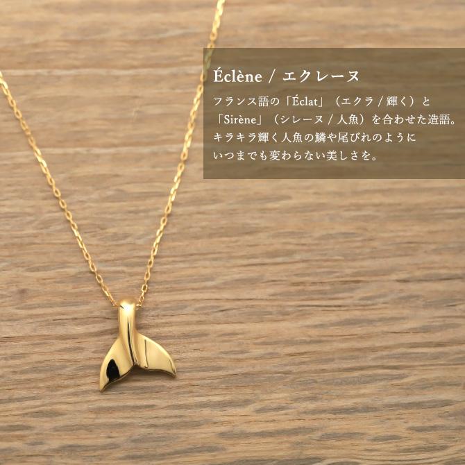 K18ゴールド ネックレスホエールテール コホラ kohola レディース 18K 18金 イエロー ピンク ホワイト K18ゴールド レディース K18ゴールド ネックレスホエールテール コホラ kohola レディース 18K 18金 イエロー ピンク ホワイト K18ゴールド レディース