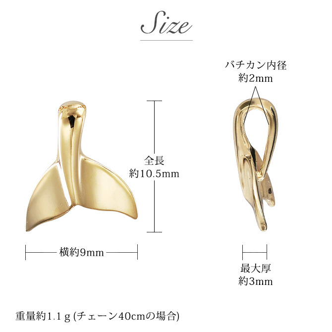 K18ゴールド ネックレスホエールテール コホラ kohola レディース 18K 18金 イエロー ピンク ホワイト K18ゴールド レディース