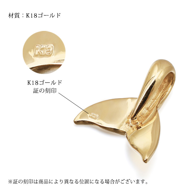 K18ゴールド ネックレスホエールテール コホラ kohola レディース 18K 18金 イエロー ピンク ホワイト K18ゴールド レディース
