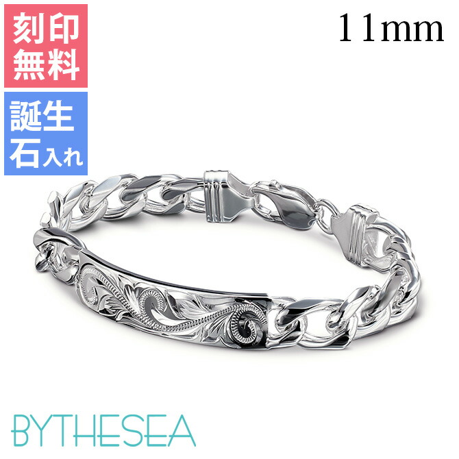 ハワイアンジュエリー ブレスレット 刻印無料 誕生石入れ可 メンズ レディース シルバー925 IDプレート 幅11mm ハワジュ 40代 50代 30代 20代