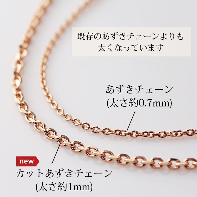 ネックレス チェーン のみ ピンクゴールド 長さ 40cm 45cm 50cm K10 10