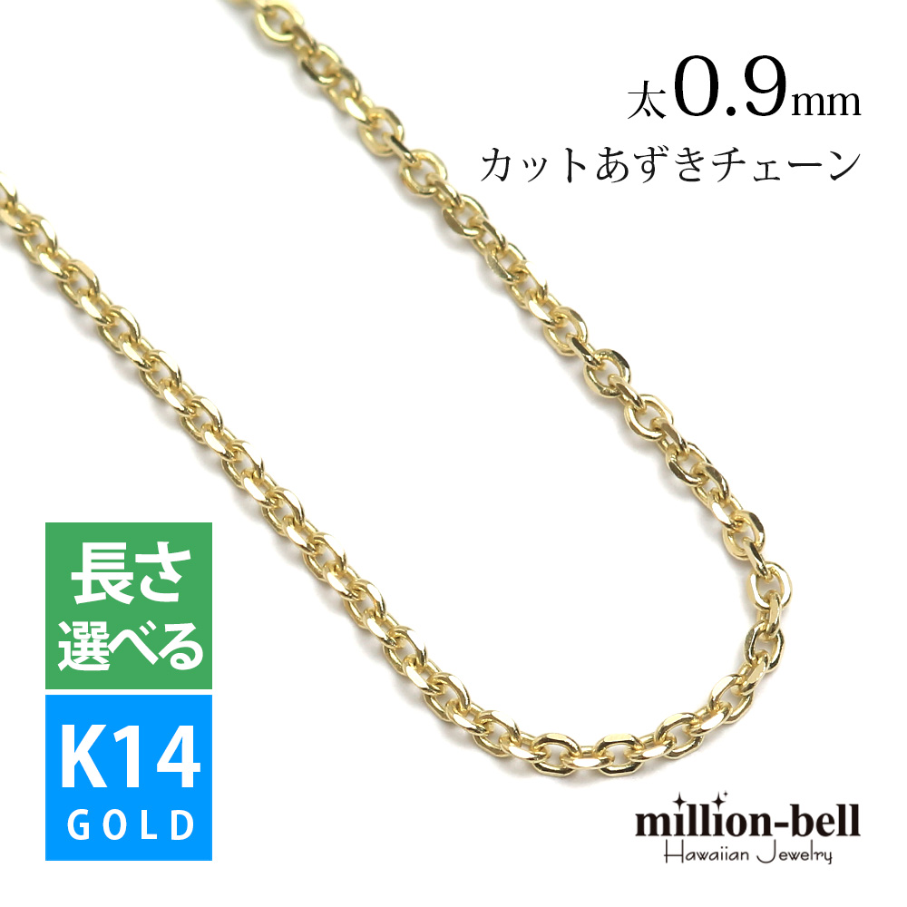 ネックレス チェーン のみ ホワイトゴールド 長さ 40cm 45cm 50cm 