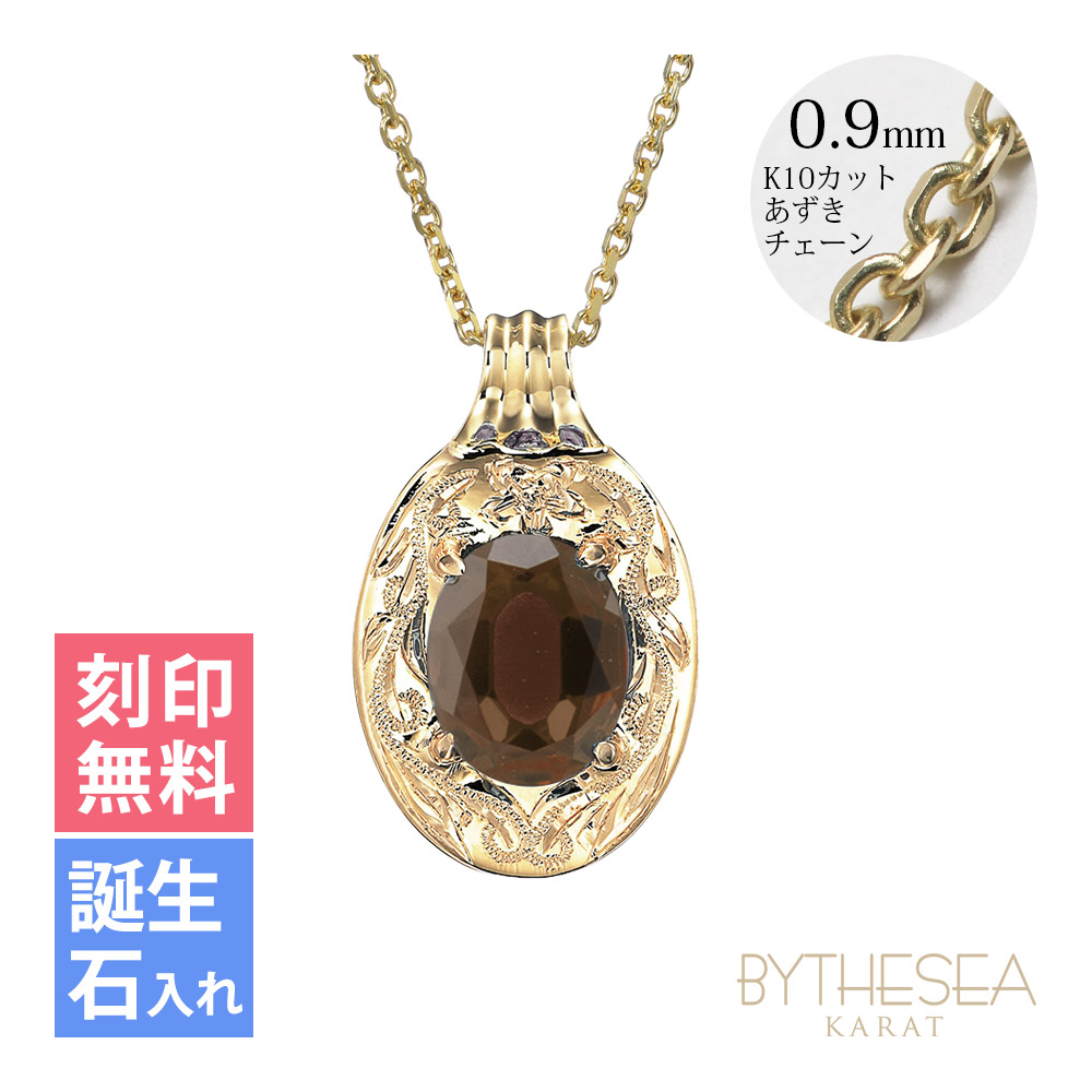 K14WG 色石ネックレス K10YGロッククリスタル/ダイヤモンドネックレス