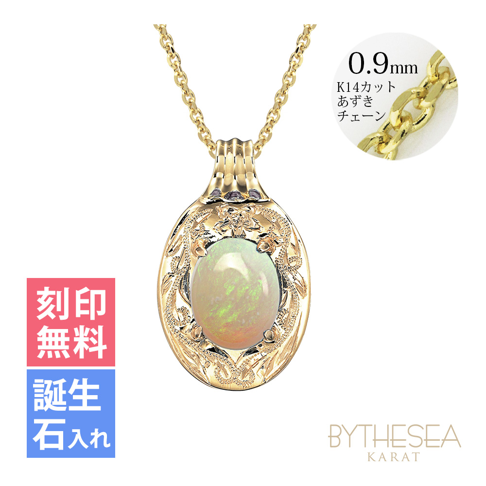 【送料無料】天然 ムーンストーン ダイヤモンド ネックレス　刻印 楽天市場】ムーンストーン ダイヤモンド 0.01ct ネックレス あす