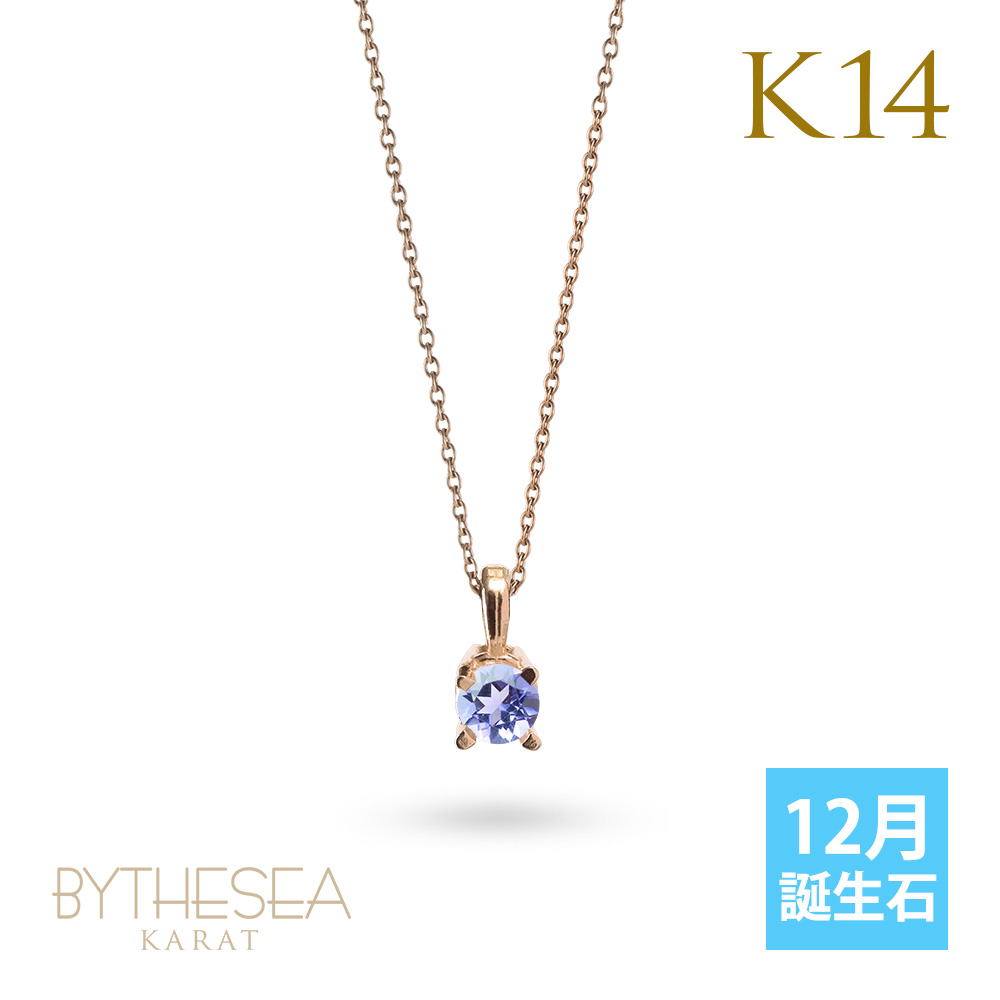 14kネックレスチェーン（アクセサリー素材：ホワイトゴールド）の