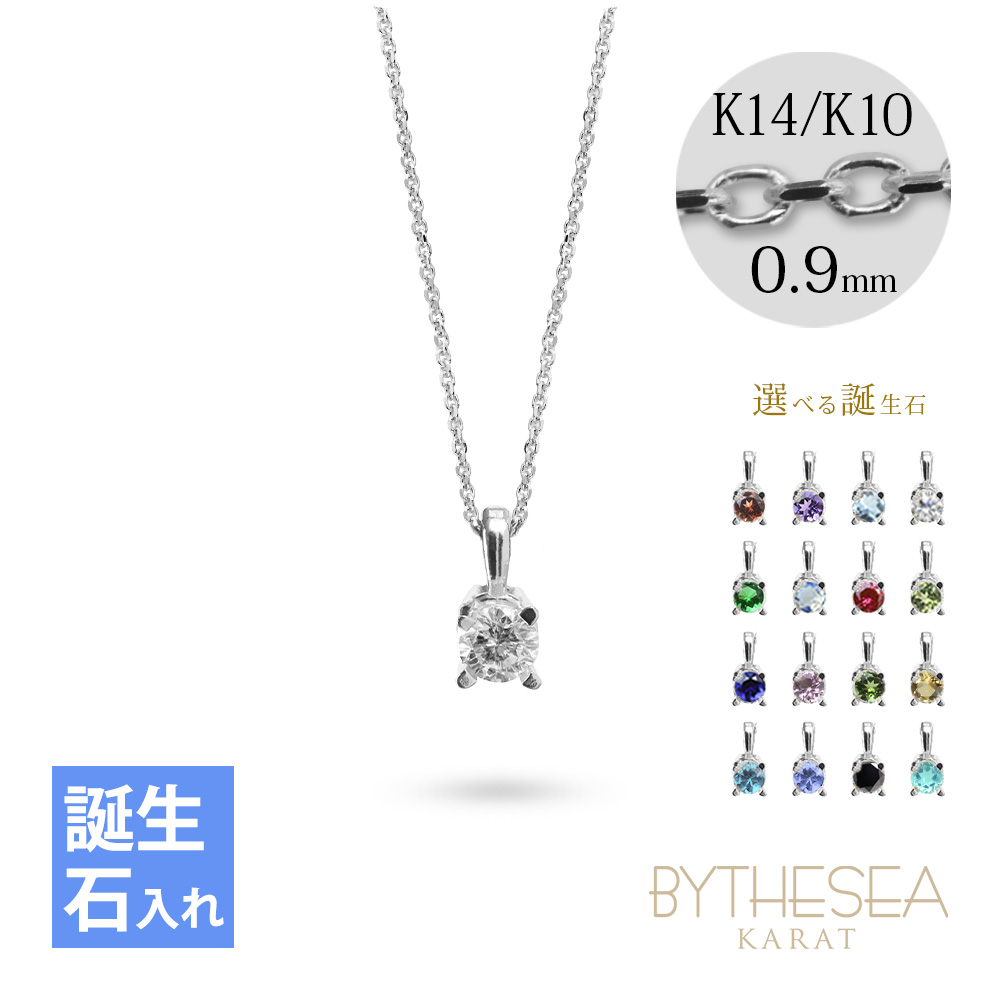 Yahoo! Yahoo!ショッピング(ヤフー ショッピング)選べる誕生石 ネックレス K14ホワイトゴールドハワイアンジュエリー 14K K14ゴールド 14金 一粒 付 40代 50代 30代 20代