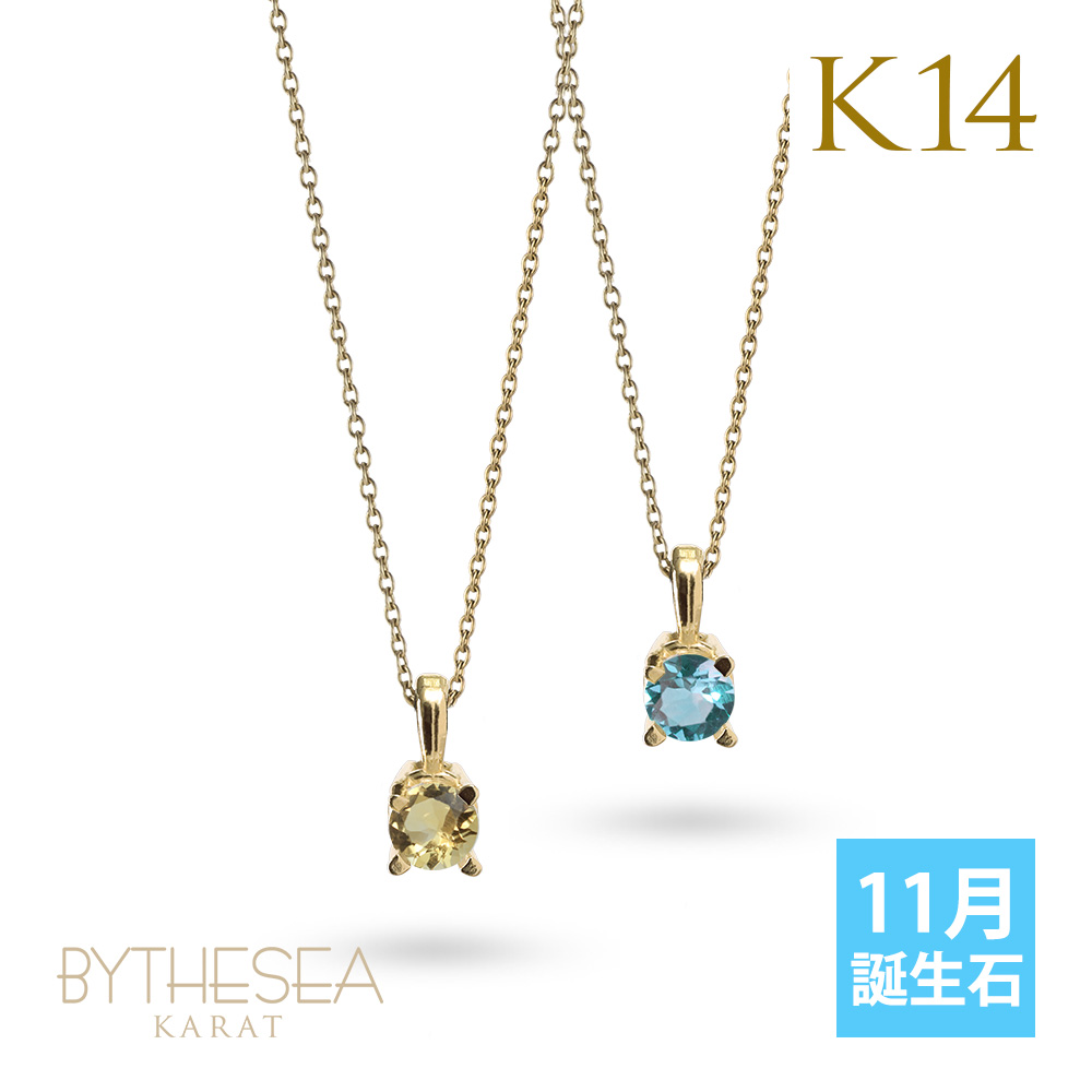 ハワイアンジュエリー シトリン ブルートパーズ ネックレス 14K K14