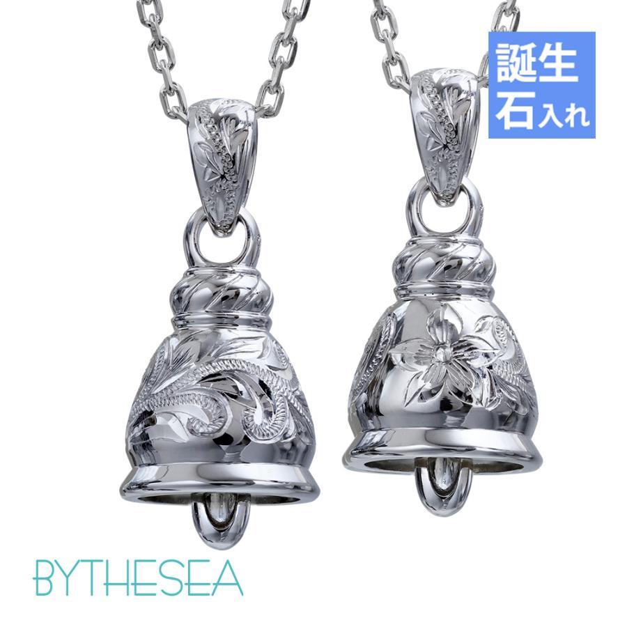 【値下げ・名盤】 ハワイアンジュエリー ペアネックレス 誕生石入れ可 2個セット シルバー925 ベル 鐘 ハワジュ 40代 50代 30代 20代 【2543773268】(16652円)