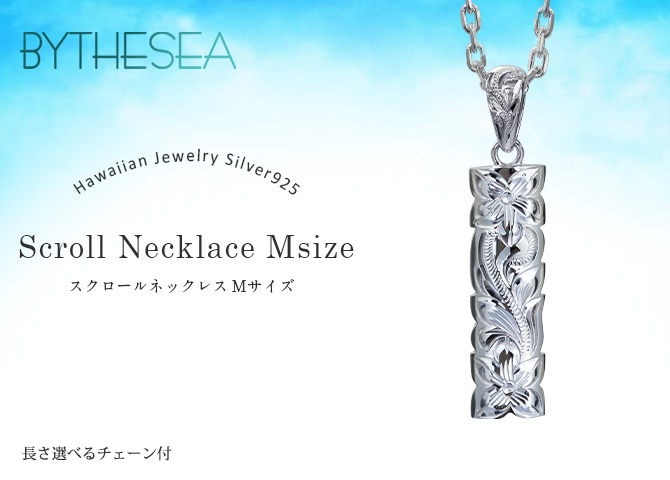 ハワイアンジュエリー ハワイアンジュエリー スクロール プレート M