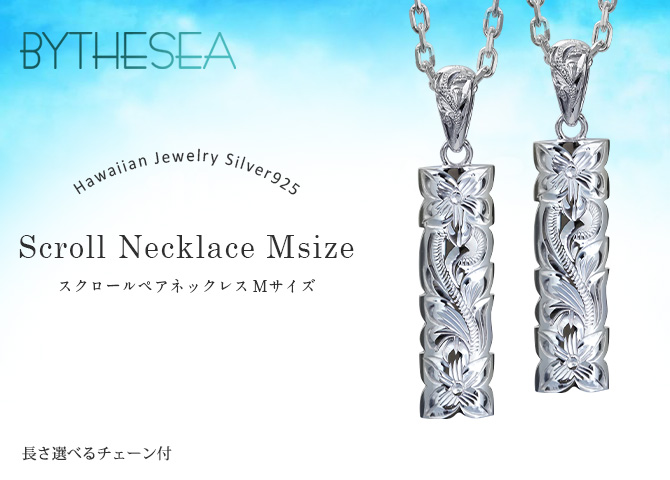 ハワイアンジュエリー ハワイアンジュエリー スクロール プレート M