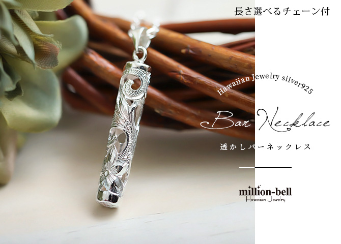 ハワイアンジュエリー ネックレス メンズ レディース シルバー925