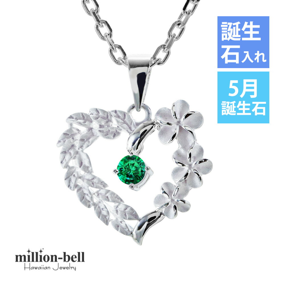 NA HOKU ネックレス プルメリア 3色 定価20万以上 Plumeria Jewelry – Hawaiian Flower Jewelry – Na Hoku – Page 2