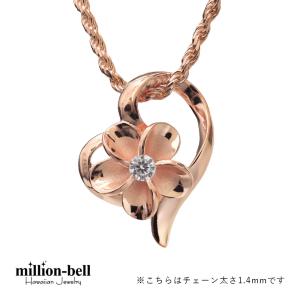ハワイアンジュエリー ネックレス ハート プルメリア レディース シルバー925 ハワジュ 40代 50代 30代 20代