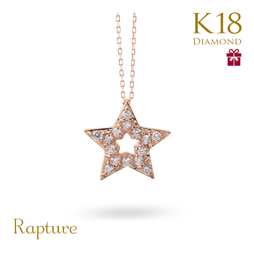 K18ゴールド ネックレス ダイヤモンド 0.20ct スター 星 レディース
