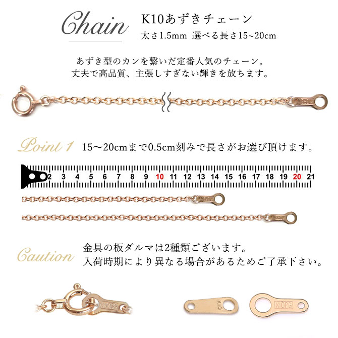 ブレスレット チェーンのみ あずき 小豆 太さ1.5mm レディース K10ピンクゴールド ハワイアンジュエリー ハワジュ｜millionbell｜04