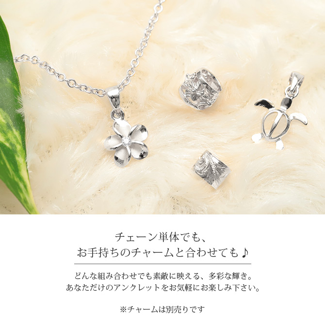 アンクレット チェーンのみ あずき 小豆 太さ1.5mm メンズ レディース K10ホワイトゴールド ハワイアンジュエリー ハワジュの画像