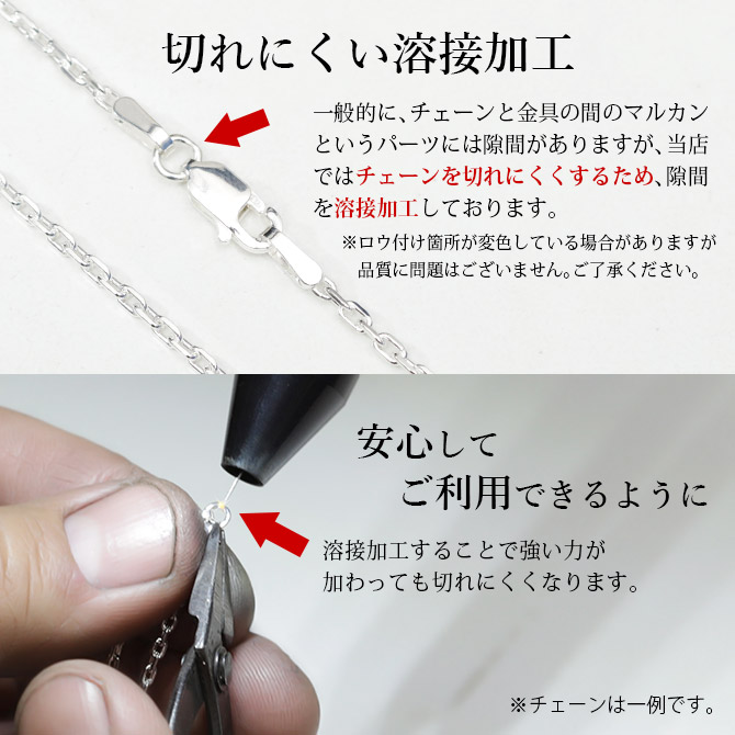 ブレスレット チェーン カットあずきチェーン アズキ 小豆 14Kホワイト