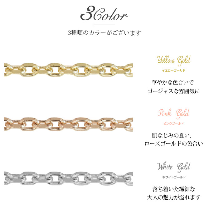 ハワイアンジュエリー アンクレット チェーン カットあずき