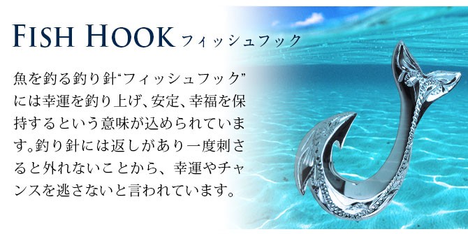 ハワイアンジュエリーミリオンベル フィッシュフック K14ゴールド ネックレス Yahoo ショッピング