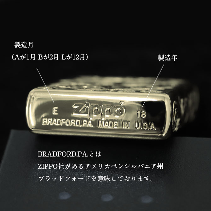 付き ZIPPO ジッポー オイルライター 全面5面ハワイアン手彫り