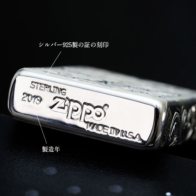 ZIPPO ペアジッポー オイルライター シルバー925 全面5面ハワイアン