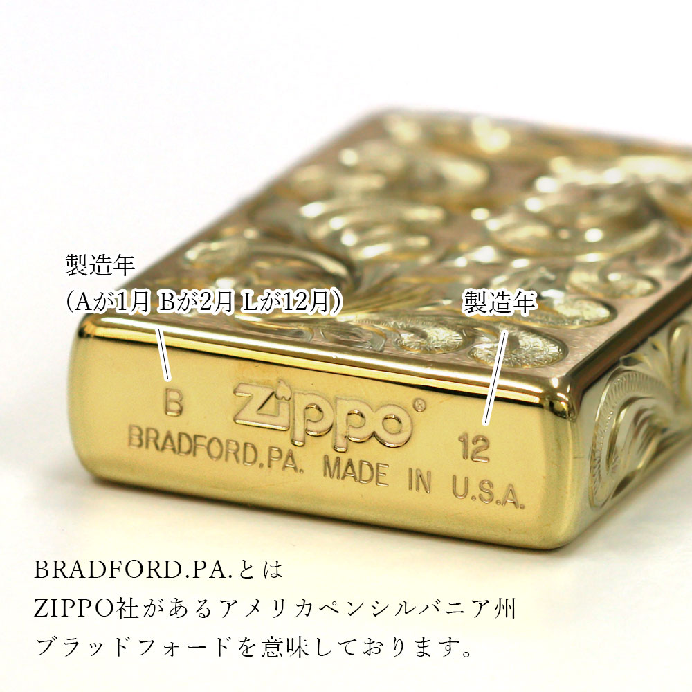 ZIPPO（ジッポー） オイルライター 全面5面ハワイアン手彫り サテーナ