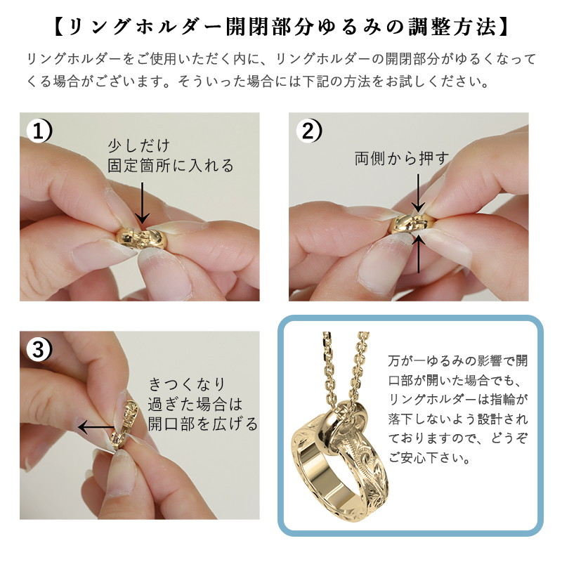 ハワイアンジュエリー リングホルダー 指輪をネックレスに K14 ハワイアンジュエリー リングホルダー 指輪をネックレスに K14