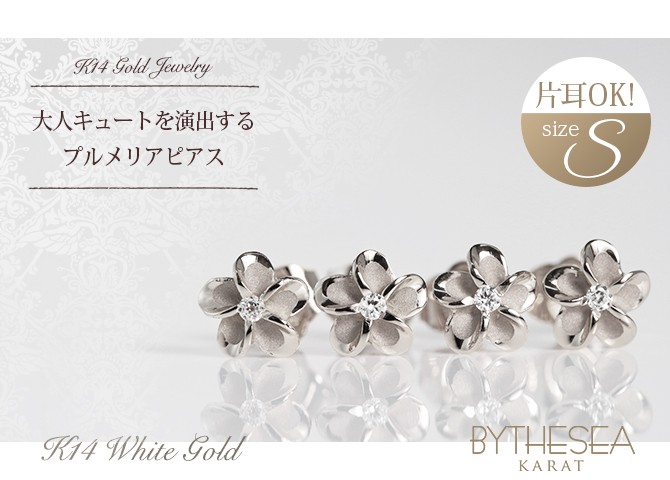 【新品】k14WG　ピアス　コンビ　プルメリア　ハワイアンジュエリー　14k 3a27bbb188fbbf9d140b5868e5cf31