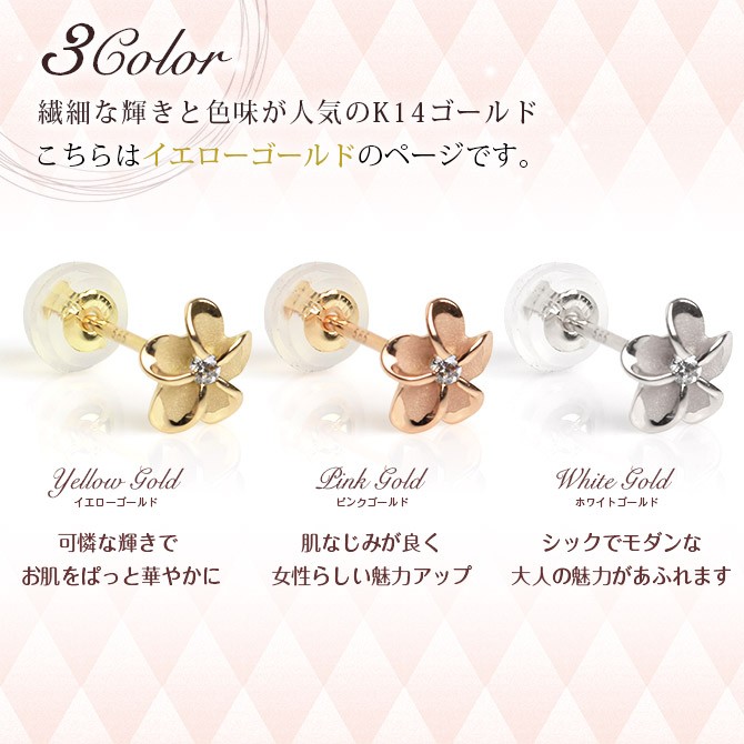 ハワイアンジュエリー ハワイアンジュエリー プルメリア ピアス