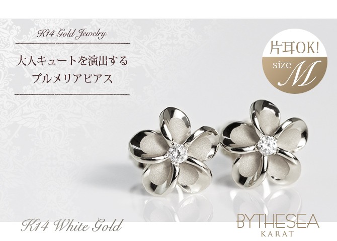 【新品】k14WG　ピアス　コンビ　プルメリア　ハワイアンジュエリー　14k ge101r_top3.jpg