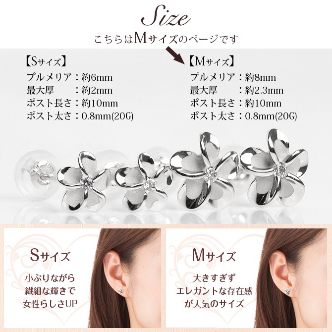 ハワイアンジュエリー ピアス レディース K14ホワイトゴールド