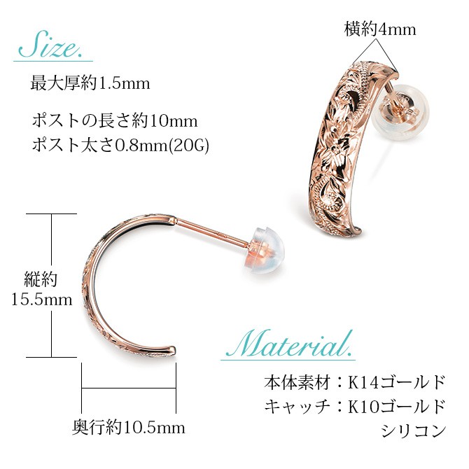 ハワイアンジュエリー ピアス レディース K14ピンクゴールド