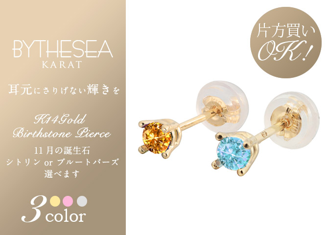 ピアス　両耳天然石トルマリン　新品 14金　k14 14金 K14 ホワイトゴールド 音符ピアス 天然石 小ぶり - メルカリ
