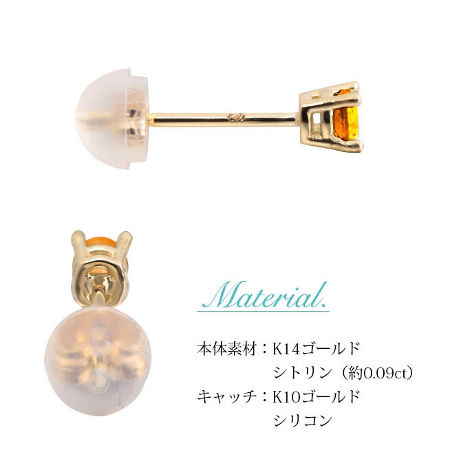 ブルートパーズ ペア ピアス ヘキサグラム 一粒 おぞまし 11月の