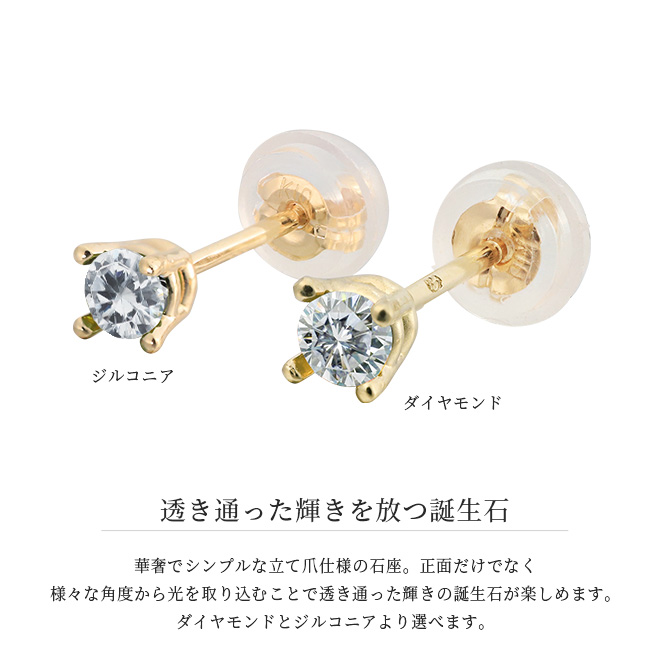 ハワイアンジュエリー ピアス メンズ レディース K14ゴールド