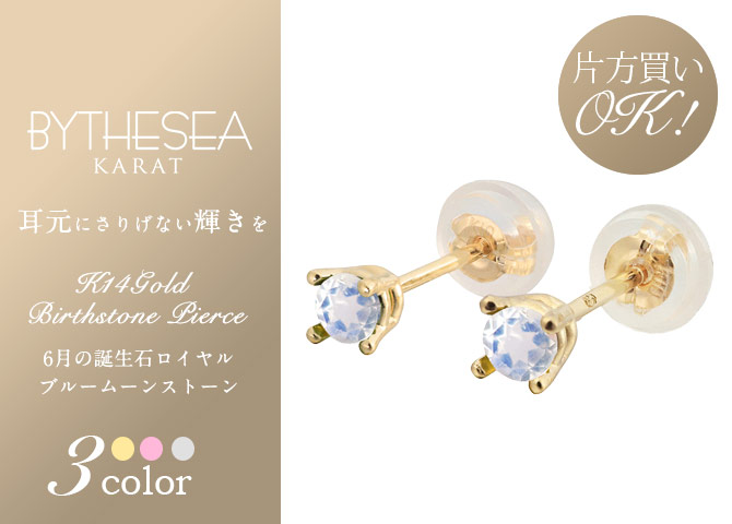 ハワイアンジュエリー ハワイアンジュエリー 6月誕生石 ムーンストーン