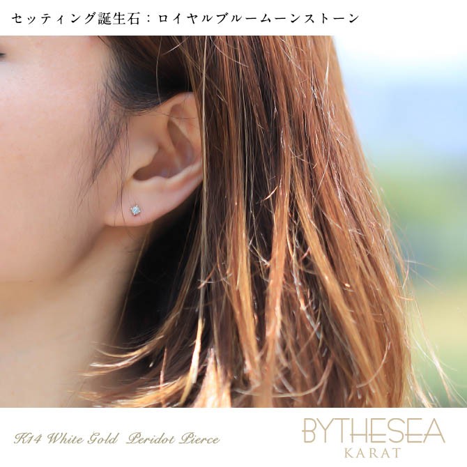 ラリマー & ムーンストーン フェザー ピアス ハワイ BellaAnela ラリマー & ムーンストーン フェザー ピアス ハワイ BellaAnela