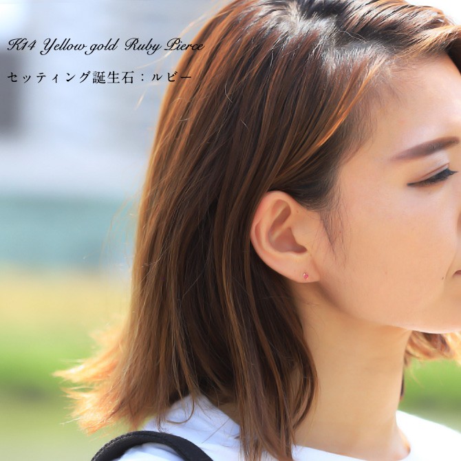 ハワイアンジュエリー ピアス メンズ レディース K14ゴールド ルビー 7月誕生石 キャッチ ポスト 40代 50代 30代 20代 | ハワイアンジュエリー | 03