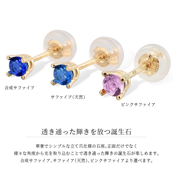 K14サファイアピアス ハワイアンジュエリー ピアス メンズ レディース K14ゴールド