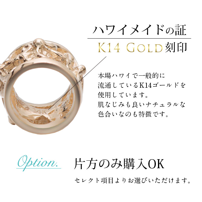 ハワイアンジュエリー ピアス レディース K14ピンクゴールド チャーム フープ リング 外径13mm ポスト 40代 50代 30代 20代