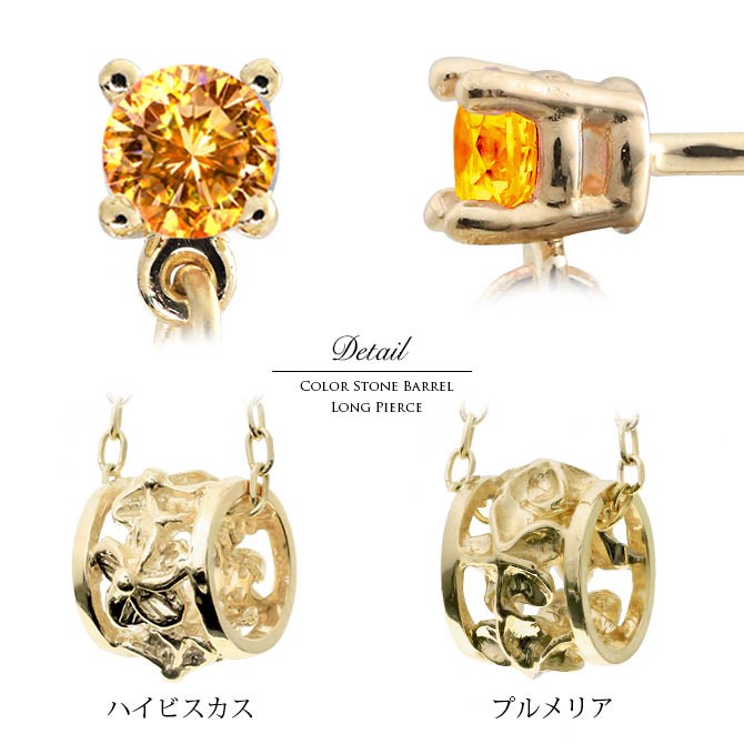 ハワイアン　ジュエリーピアス ハワイアンジュエリー ハワイアンジュエリー 11月誕生石