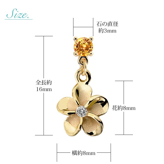 ハワイアンジュエリー ハワイアンジュエリー 11月誕生石 シトリン