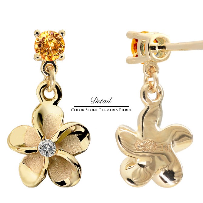 ハワイアンジュエリー ピアス レディース K14ゴールド シトリン ブルー