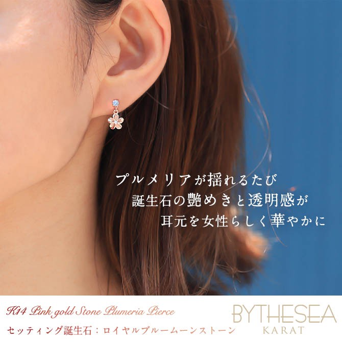 ハワイアンジュエリー ピアス レディース K14ゴールド ムーン