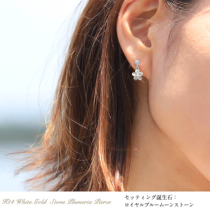 ハワイアンジュエリー ピアス レディース K14ゴールド ムーン