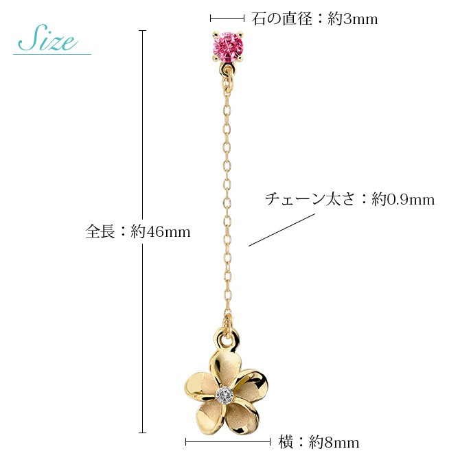 ミミロル様 ハワイアンジュエリー フラワー ペリドット ルビー 14金 14K Gold Pendant ゴールドペンダント（14金） – Maxi