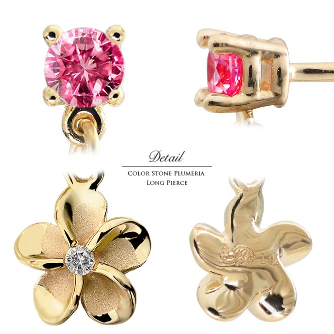 (最終価格半額以下)ルビー　ダイヤモンド　K14 ピアス Rapture（アクセサリー） ピアス ゴールド K18 K14 K10 イエロー