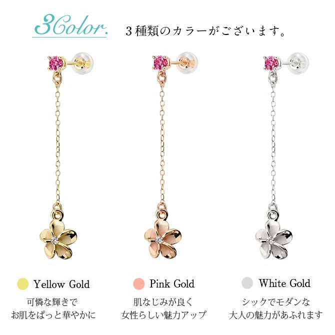 アパタイト シャンデリア ピアス 14KGF ハワイ BellaAnela #486 アパタイト シャンデリア ピアス 14KGF ハワイ BellaAnela #486